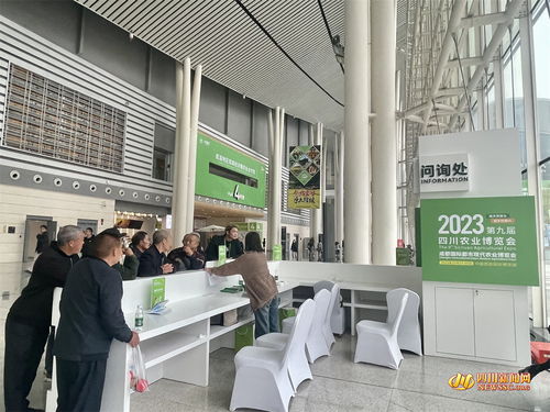 展品變商品，信息咨詢服務(wù)升級(jí)，館家速配首現(xiàn)農(nóng)博引領(lǐng)農(nóng)業(yè)新未來(lái)