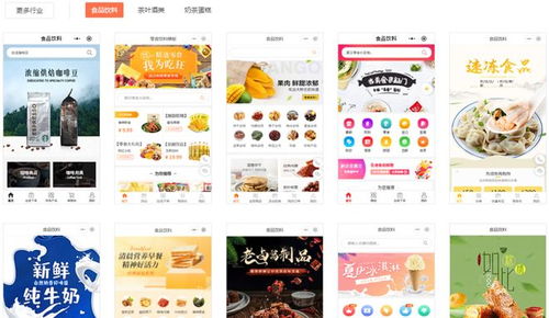 食品飲料廠商城小程序會(huì)員模式經(jīng)營(yíng) 策略、實(shí)踐與信息咨詢服務(wù)指南